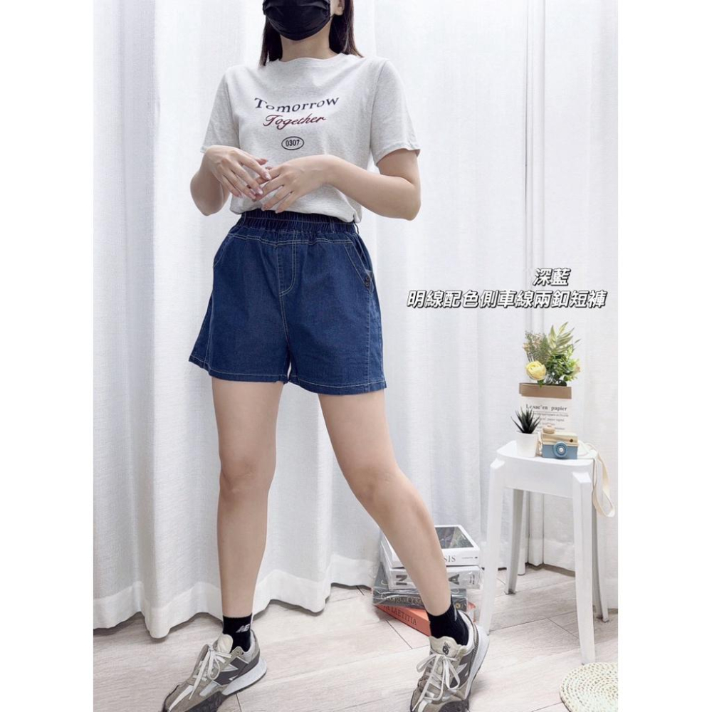 《MIKA米卡服飾》現貨 牛仔短褲 涼感短褲 短褲 彈力短褲 女裝 夏天 A字短褲-細節圖5