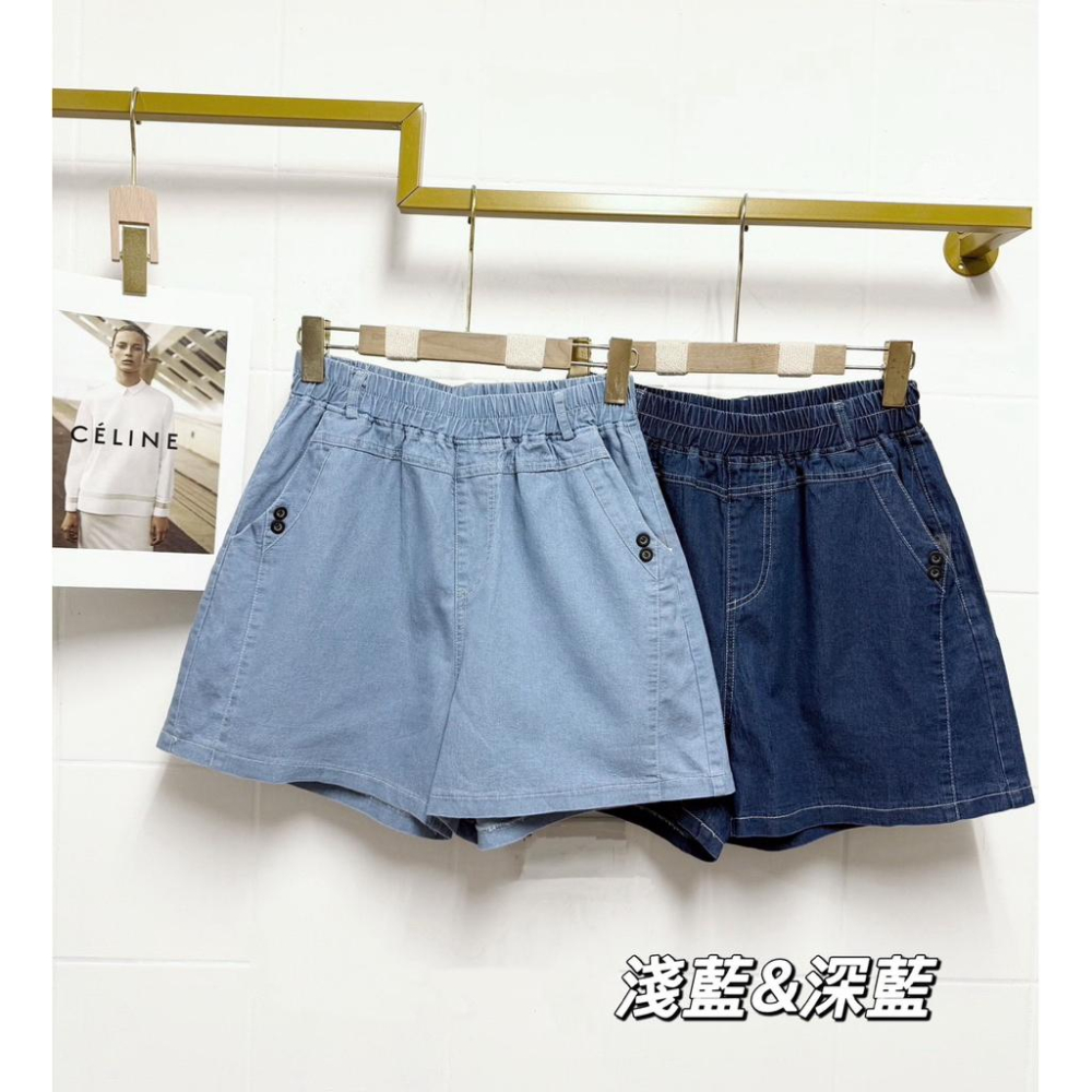《MIKA米卡服飾》現貨 牛仔短褲 涼感短褲 短褲 彈力短褲 女裝 夏天 A字短褲-細節圖7