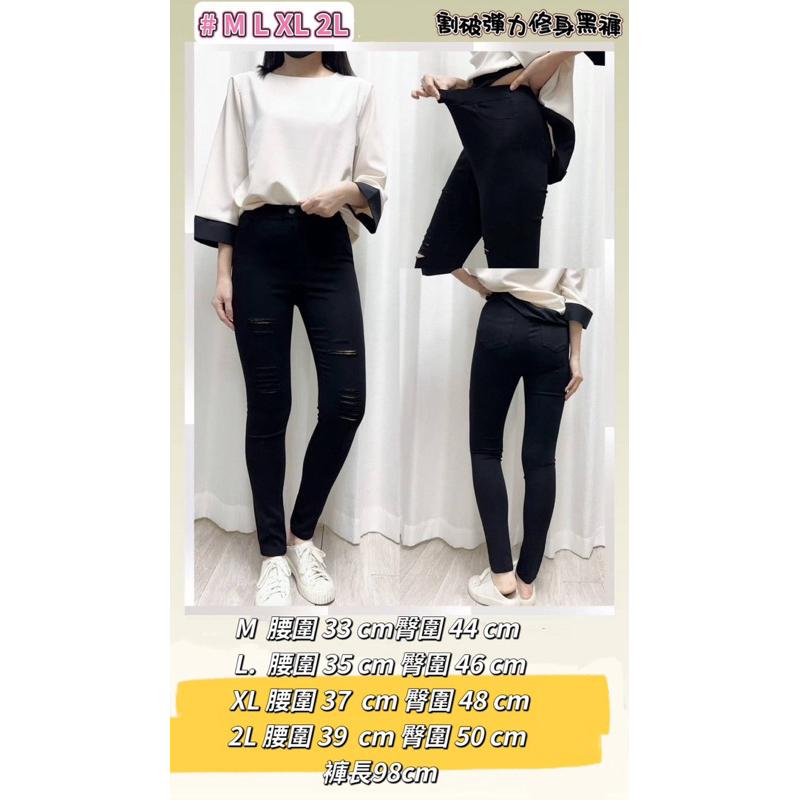 《MIKA米卡服飾》開釦拉鍊割破黑長褲 激瘦破褲 窄管褲 鉛筆褲 黑褲 合身褲 刷破褲 開釦拉鍊褲 抓破 破褲 快速出貨-細節圖2