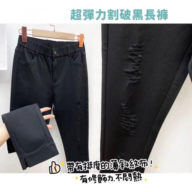 《MIKA米卡服飾》開釦拉鍊割破黑長褲 激瘦破褲 窄管褲 鉛筆褲 黑褲 合身褲 刷破褲 開釦拉鍊褲 抓破 破褲 快速出貨-細節圖5