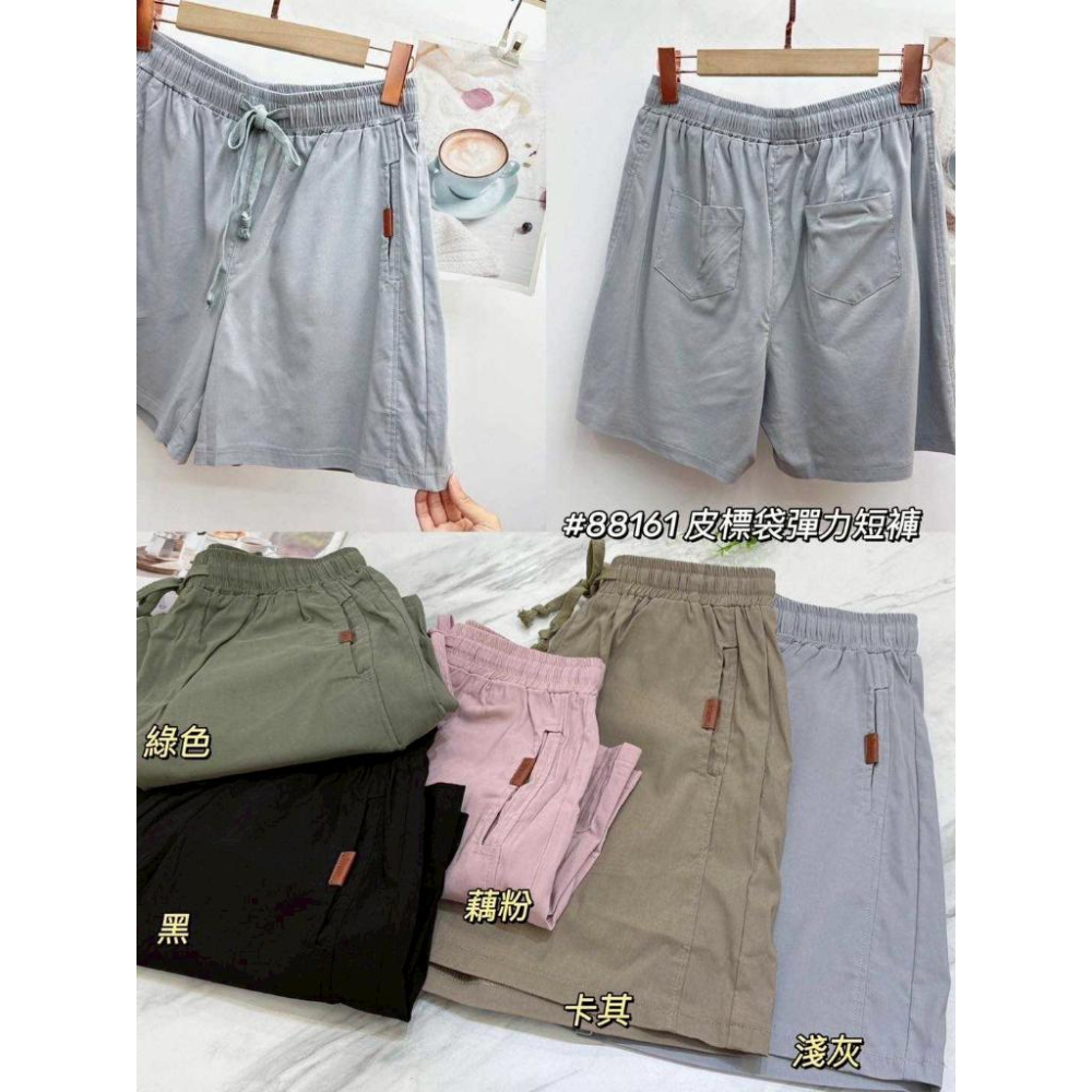 《MIKA米卡服飾》隔日到貨 涼感短褲 短褲 彈力短褲 -5度短褲 休閒短褲 運動短褲 抽繩短褲 女裝 涼感-細節圖7