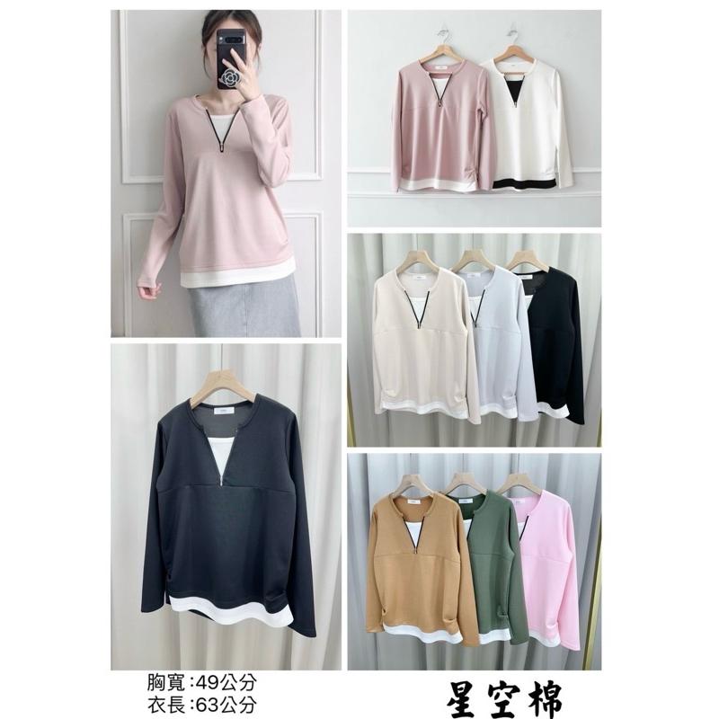 《MIKA米卡服飾》隔日到貨 素面長袖T恤 V領假兩件上衣 太空棉 棉T 假兩件 素T V領棉T 百搭棉T 超彈 女裝-細節圖5
