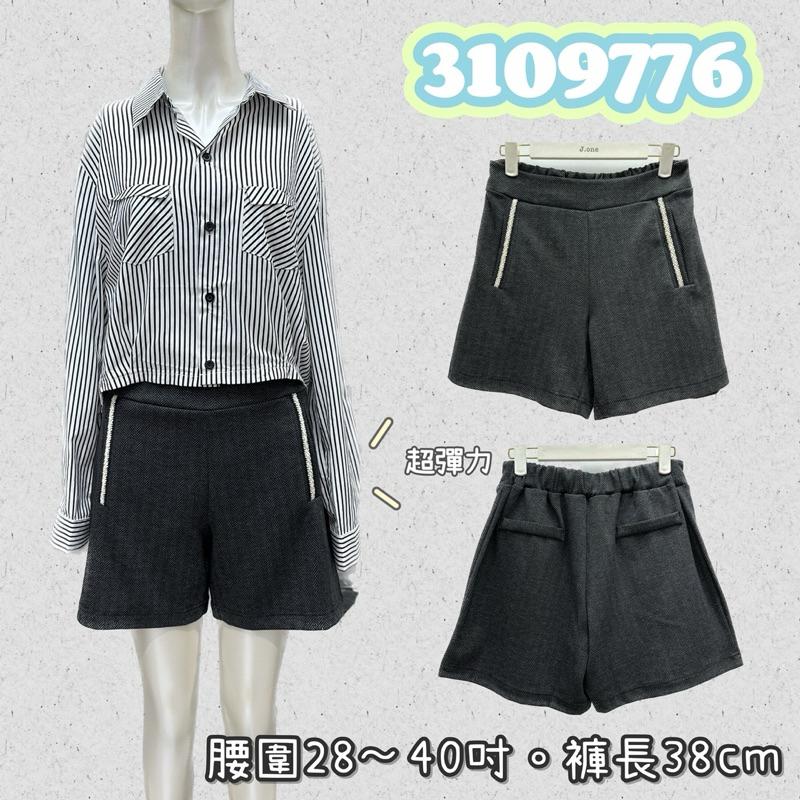 《MIKA米卡服飾》現貨 小香風短褲 短褲 彈力短褲 台灣製 人字紋褲 上班褲 黑褲 織帶口袋 9776 女裝-細節圖2