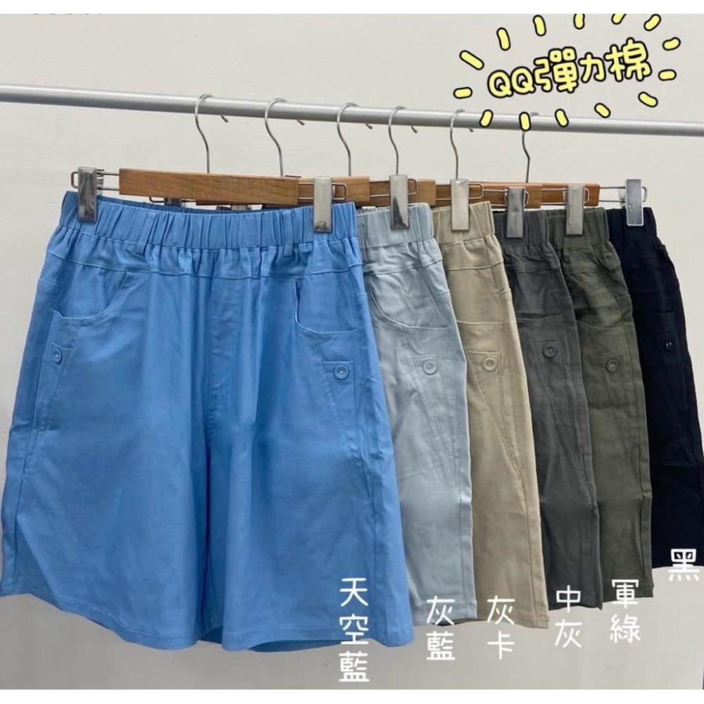 《MIKA米卡服飾》現貨 涼感短褲 五分褲 短褲 869 涼感褲 冰涼褲 工作褲 彈力褲 黑褲 鬆緊腰 口袋 女裝-細節圖9