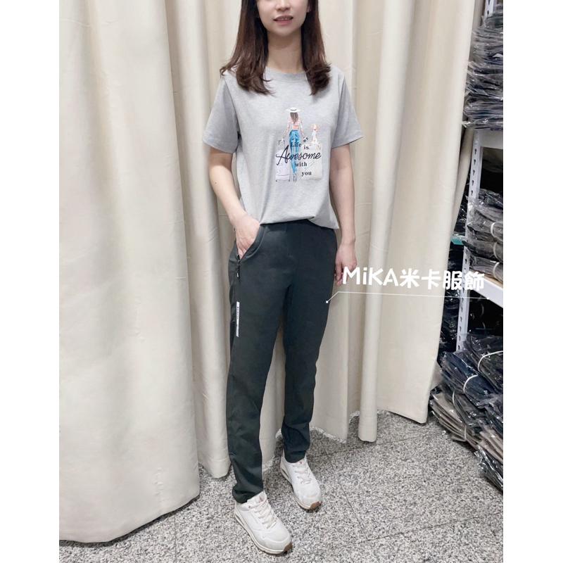 《MIKA米卡服飾》拉鍊口袋涼感褲 黑長褲 冰涼褲 工作褲 合身褲 運動褲 顯瘦 休閒褲 彈力褲 男友褲 情侶 夏天女裝-細節圖4
