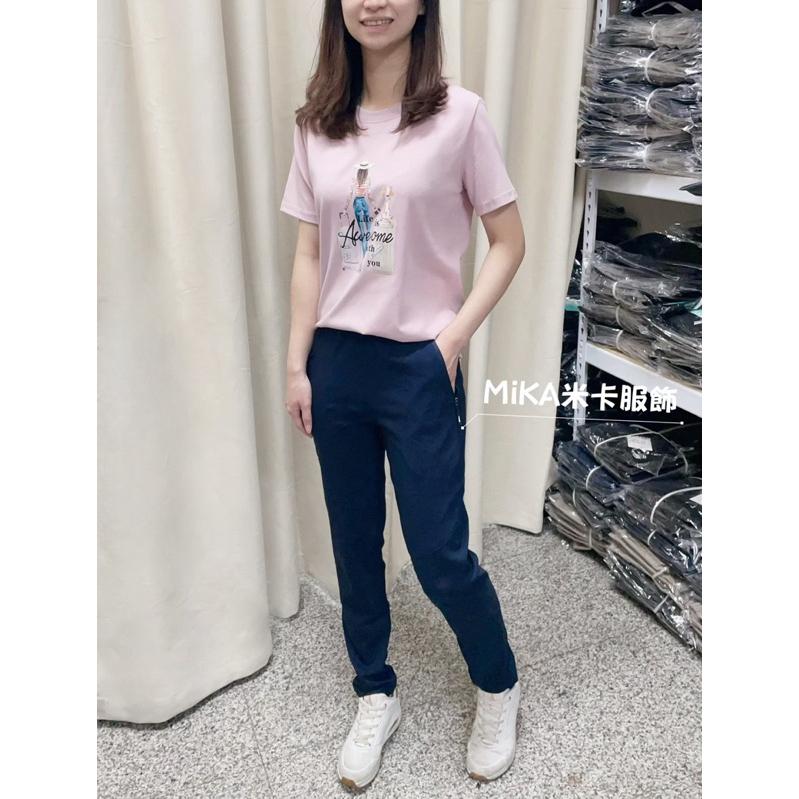 《MIKA米卡服飾》拉鍊口袋涼感褲 黑長褲 冰涼褲 工作褲 合身褲 運動褲 顯瘦 休閒褲 彈力褲 男友褲 情侶 夏天女裝-細節圖7