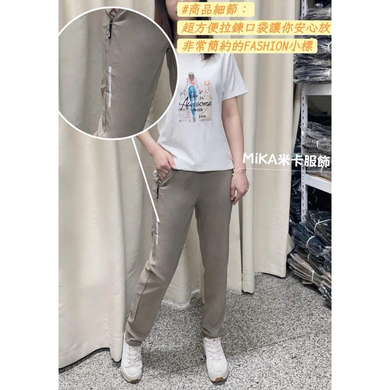 《MIKA米卡服飾》拉鍊口袋涼感褲 黑長褲 冰涼褲 工作褲 合身褲 運動褲 顯瘦 休閒褲 彈力褲 男友褲 情侶 夏天女裝-細節圖9