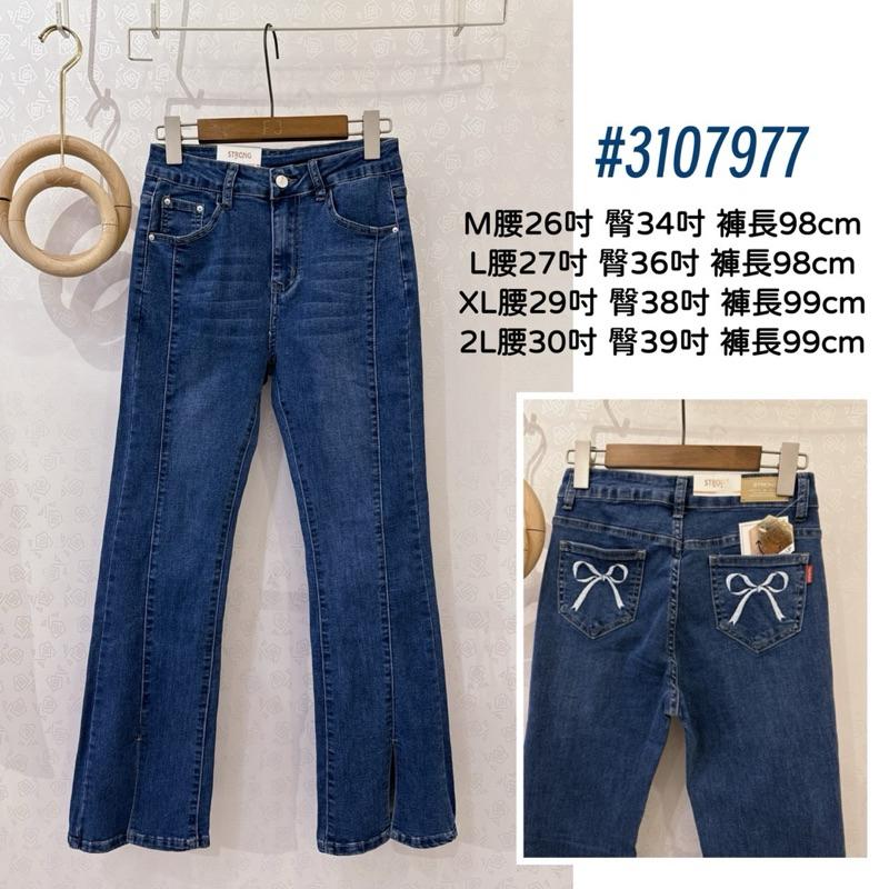 《MIKA米卡服飾》隔日到貨 牛仔喇叭褲 牛仔褲  喇叭褲 丹寧褲 喇叭牛仔褲 彈力牛仔褲 長褲 開釦拉鍊褲 女裝-細節圖8