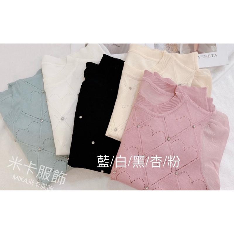 《MIKA米卡服飾》隔日到貨 菱格愛心針織衫 小香風針織衫 雪紡袖針織衫 亮鑽針織衫 專櫃針織 長袖 針織 女裝-細節圖3