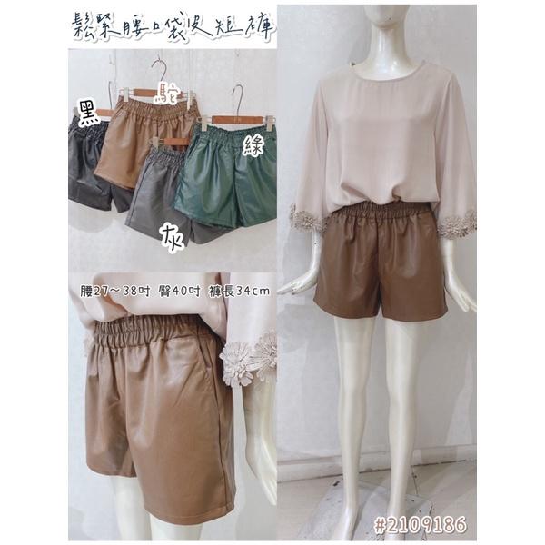 《MIKA米卡服飾》皮短褲 皮褲 顯瘦皮褲 A字皮短褲 彈力短褲 PU皮革 時髦短褲 口袋短褲 休閒短褲 短褲 9186-細節圖6