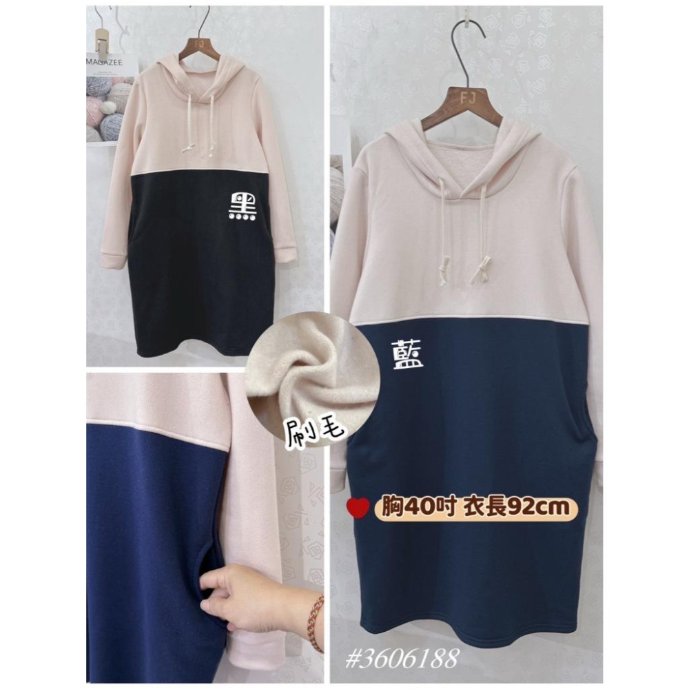 《MIKA米卡服飾》長版刷毛帽T 長版刷毛T 長版T  刷毛 長版棉T 帽T 口袋洋裝 洋裝 長洋 刷毛帽T 女裝-細節圖8