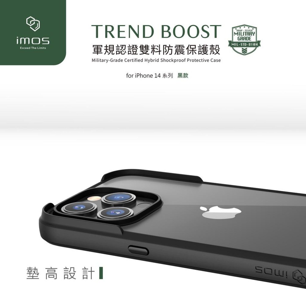 imos｜軍規防摔保護殼 贈霧面背板保護貼、充電孔保護貼【 iPhone 14／iPhone 14 Pro 系列】-細節圖2