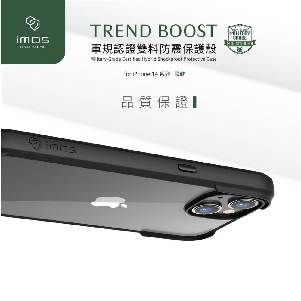 imos｜軍規防摔保護殼 贈霧面背板保護貼、充電孔保護貼【 iPhone 14／iPhone 14 Pro 系列】-細節圖4