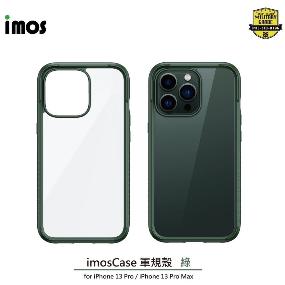 imos｜軍規防摔保護殼 贈霧面背板保護貼【 iPhone 11 / 12 / 13系列】-細節圖7