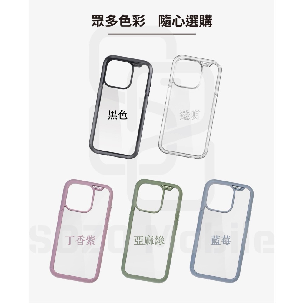 imos｜軍規防摔保護殼 贈掛繩夾片、霧面背板保護貼【 iPhone 15／iPhone 15 Pro 系列】-細節圖2