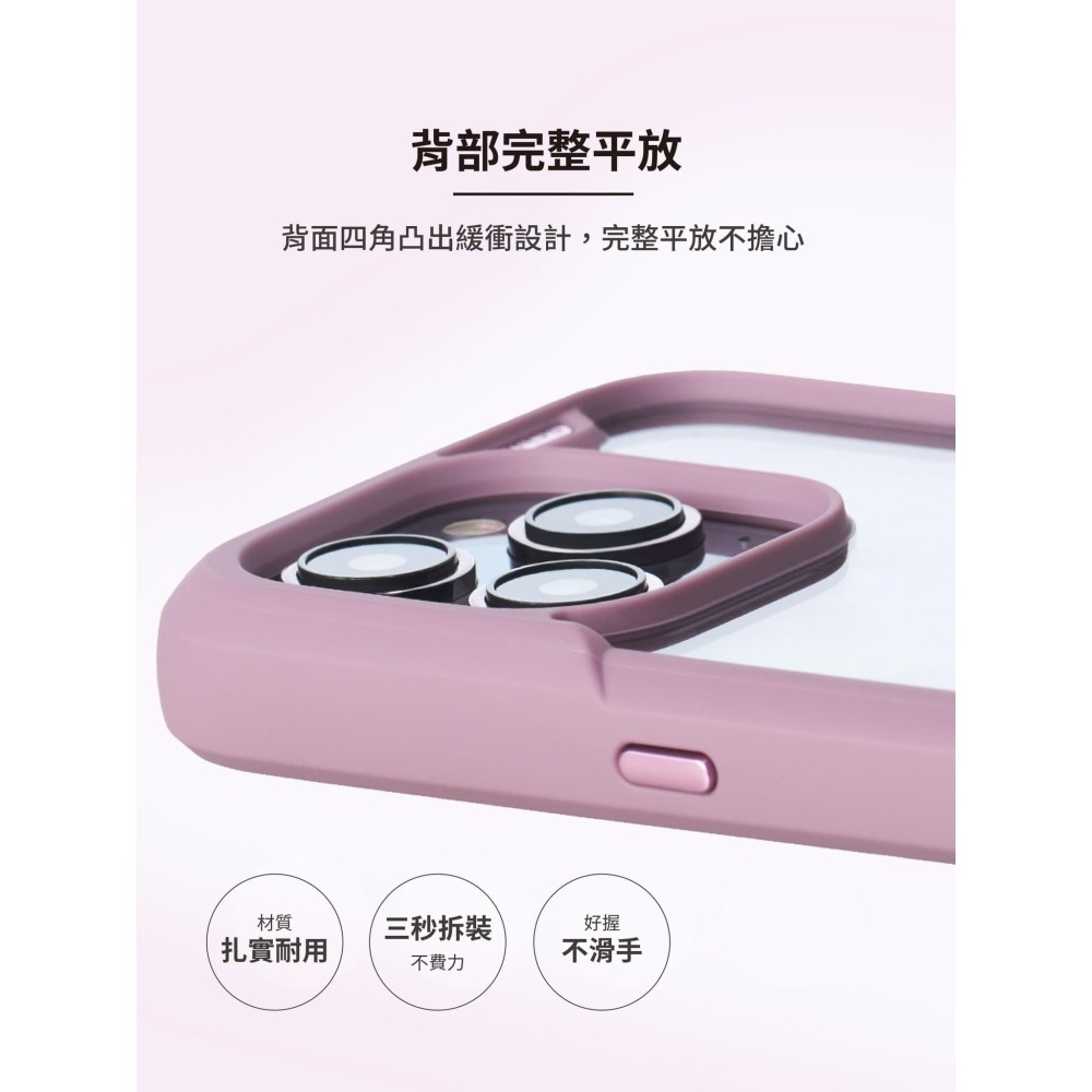 imos｜軍規防摔保護殼 贈掛繩夾片、霧面背板保護貼【 iPhone 15／iPhone 15 Pro 系列】-細節圖6