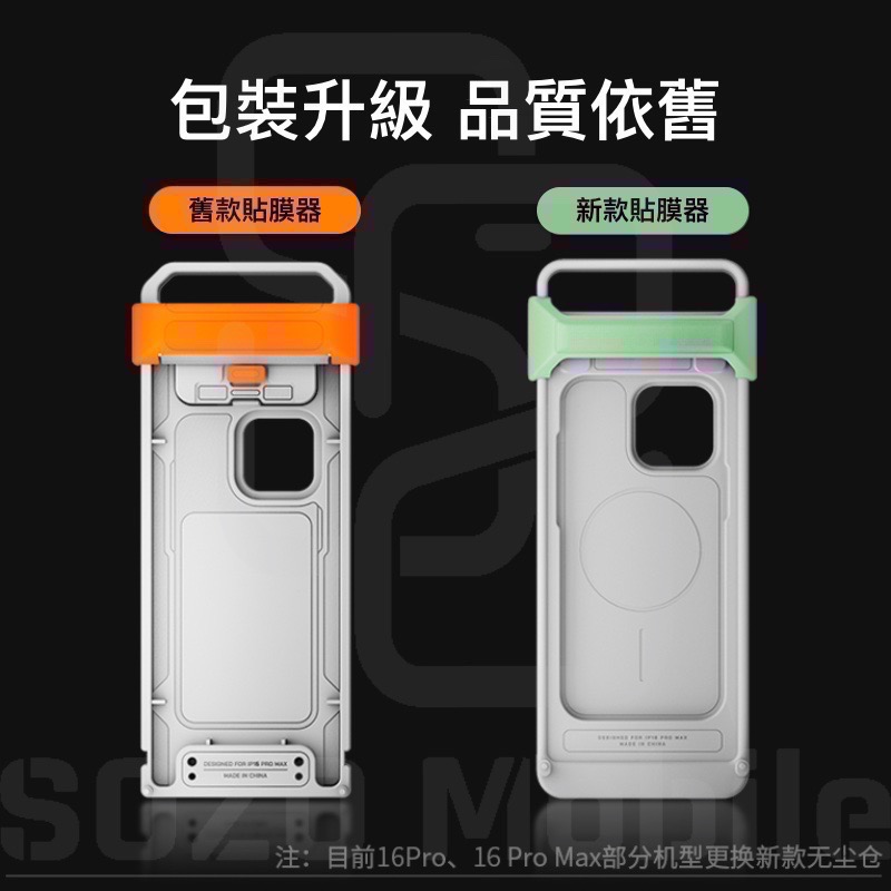 特好拉 Tehaola｜售完不補【iPhone 16 Pro／16】3D熱彎玻璃貼 高清、防窺、抗反射、DLC類鑽石-細節圖3