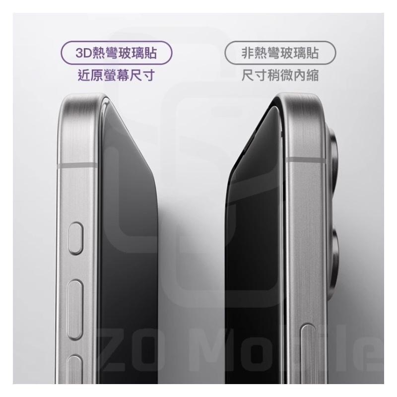特好拉 Tehaola｜售完不補【iPhone 16 Pro／16】3D熱彎玻璃貼 高清、防窺、抗反射、DLC類鑽石-細節圖5