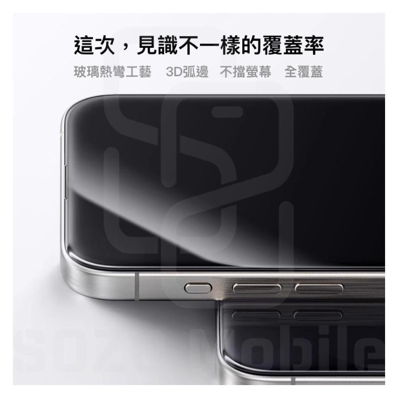 特好拉 Tehaola｜售完不補【iPhone 16 Pro／16】3D熱彎玻璃貼 高清、防窺、抗反射、DLC類鑽石-細節圖6