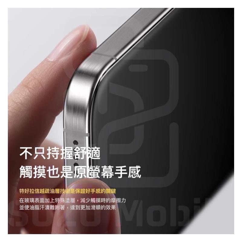 特好拉 Tehaola｜售完不補【iPhone 16 Pro／16】3D熱彎玻璃貼 高清、防窺、抗反射、DLC類鑽石-細節圖8