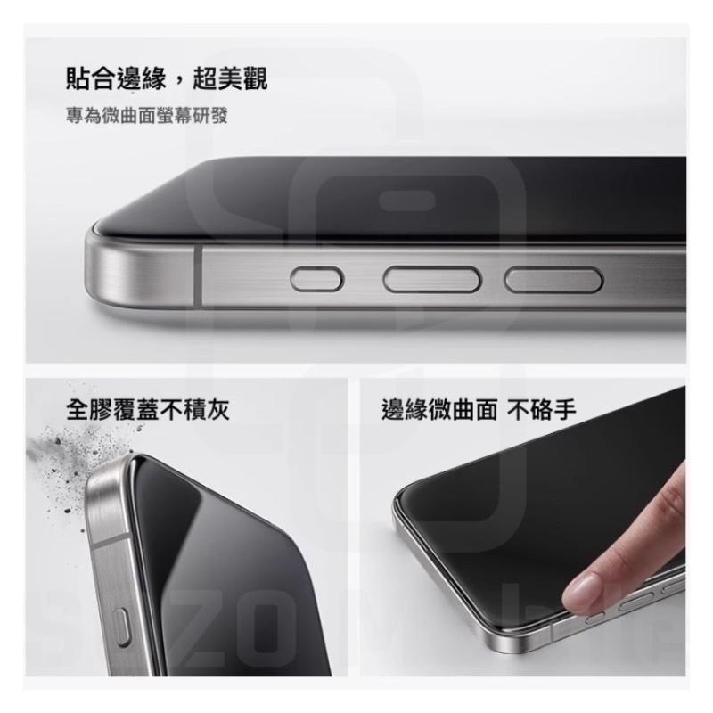 特好拉 Tehaola｜台灣現貨 【iPhone 16 Pro系列】 3D熱彎全膠玻璃貼+貼膜神器 黑邊不擋螢幕-細節圖6