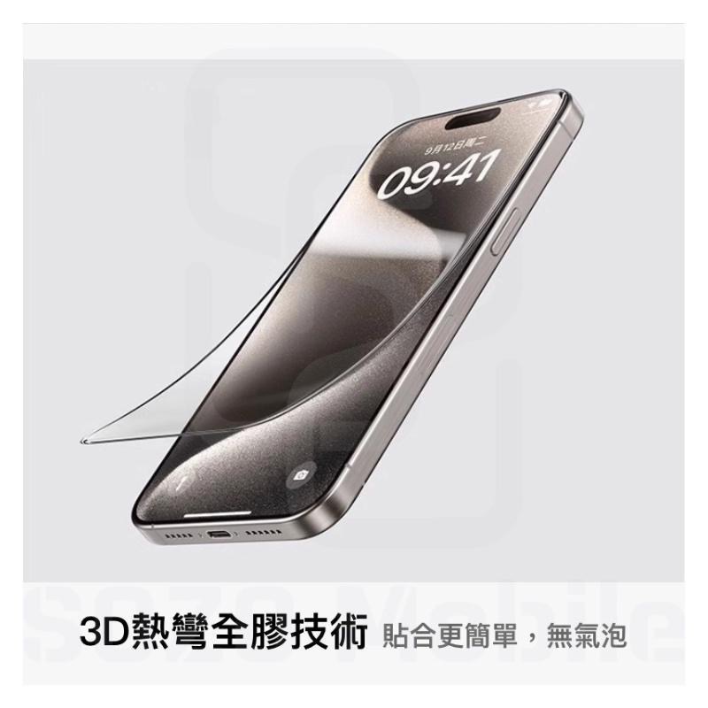 特好拉 Tehaola｜台灣現貨 【iPhone 16 Pro系列】 3D熱彎全膠玻璃貼+貼膜神器 黑邊不擋螢幕-細節圖9