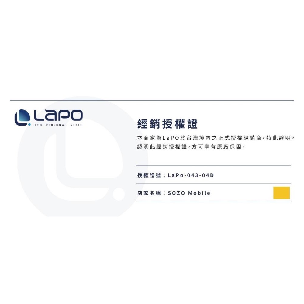 LaPO｜原廠授權賣場 保固18個月 5000mAh 全功能快充版口袋行動電源 可充Apple Watch 兩種充電接口-細節圖2