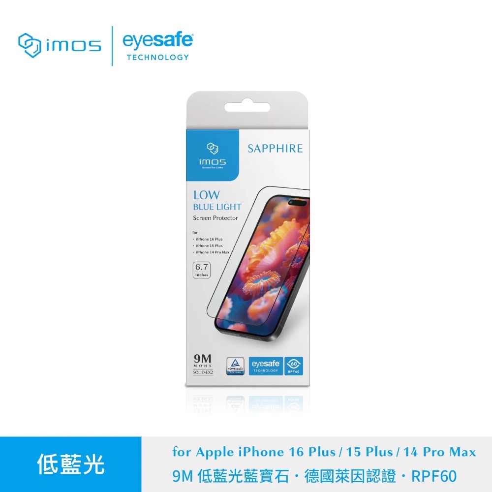 imos｜原廠授權賣場 德國萊因認證 RPF60低藍光 藍寶石保護貼【 iPhone 16／iPhone 15系列】-規格圖9