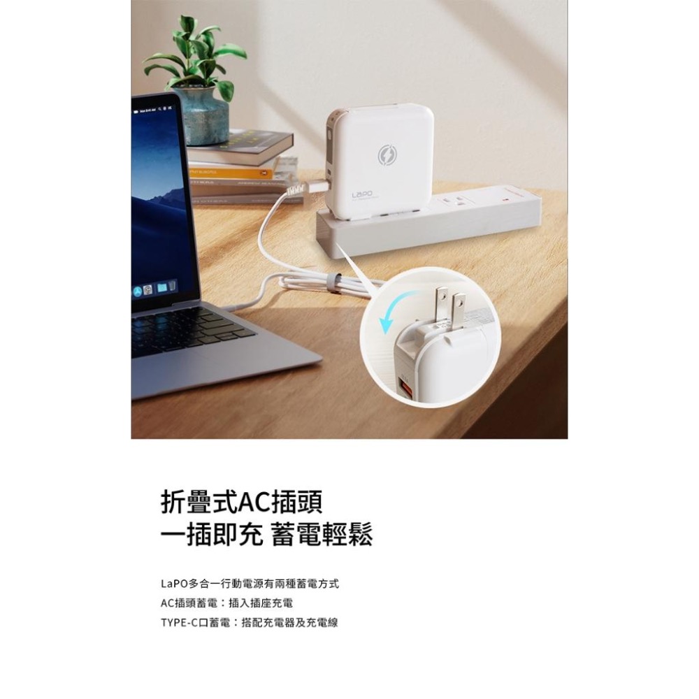 LaPO｜第二代  10000mAh 多功能無線充行動電源 自帶線 快充 磁吸 支架 Magsafe-細節圖7