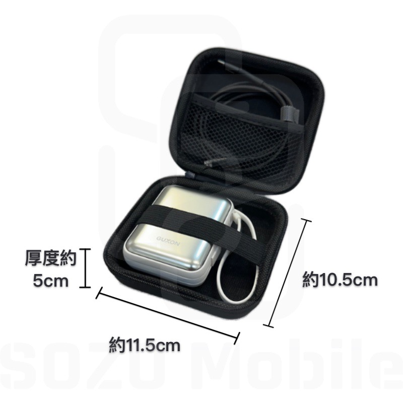 訂製款｜適用LaPO多功能行動電源、Moztech萬能充；硬殼收納包 可放行動電源 充電器 充電線 耳機 飾品 小配件-細節圖2