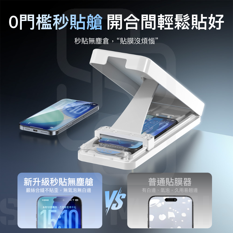 彎月 ONEYE｜🎊新品推廣促銷🎊 AR抗反射增透 3D熱彎玻璃貼 螢幕不遮擋【iPhone 17 Pro系列】-細節圖3