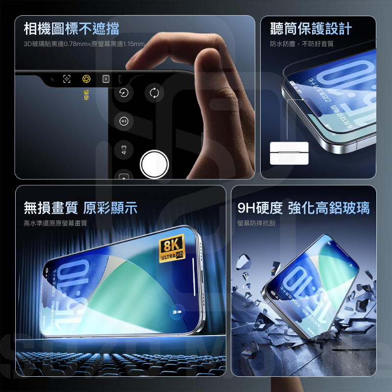 彎月 ONEYE｜🎊新品推廣促銷🎊 AR抗反射增透 3D熱彎玻璃貼 螢幕不遮擋【iPhone 17 Pro系列】-細節圖6