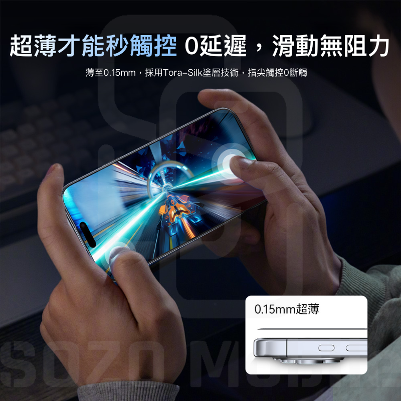 彎月 ONEYE｜🎊新品推廣促銷🎊 AR抗反射增透 3D熱彎玻璃貼 螢幕不遮擋【iPhone 17 Pro系列】-細節圖5
