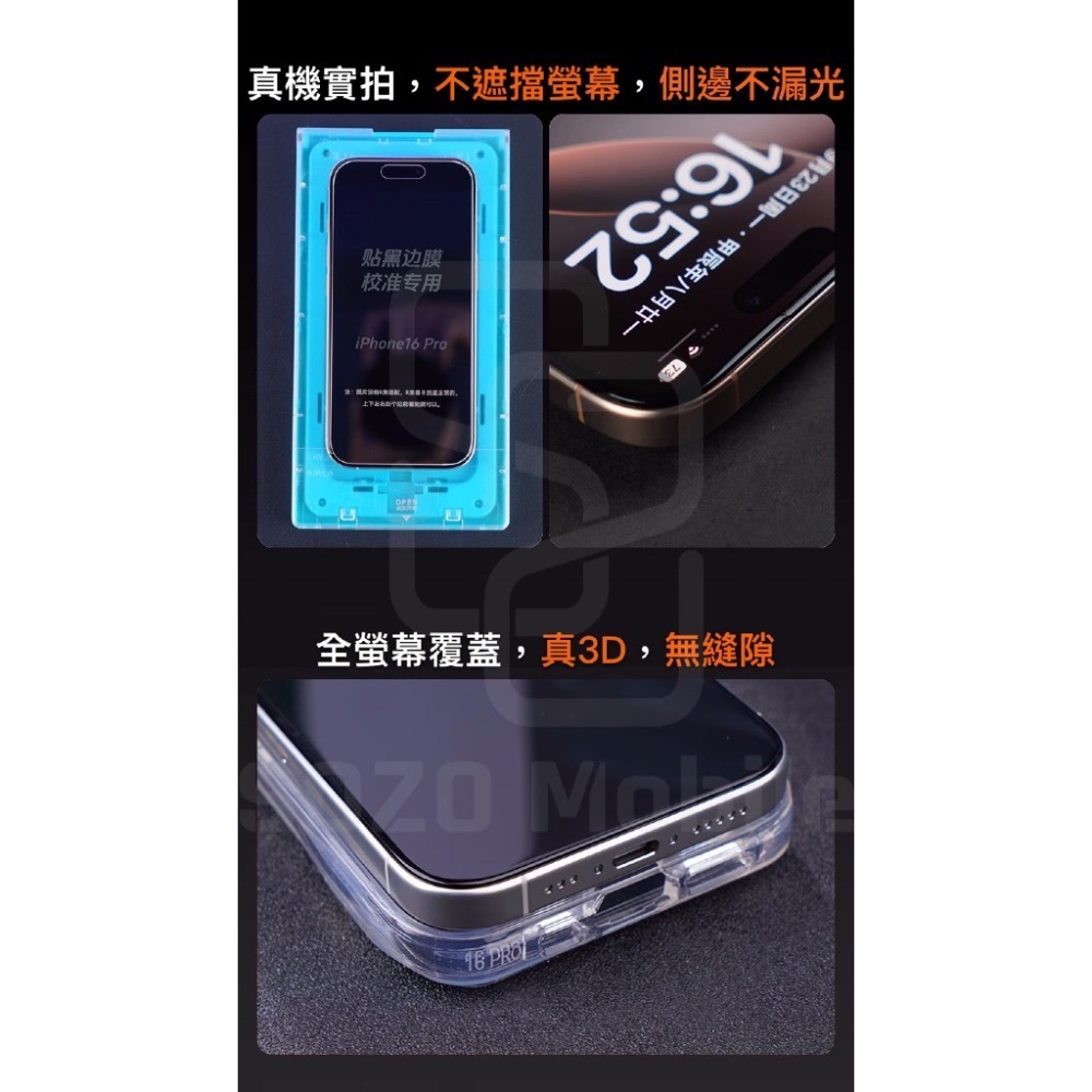 COOLBLUEEYED｜【iPhone 17 Pro／17系列】蝕刻3D玻璃貼 高清 防窺 無塵倉 不遮擋-細節圖4