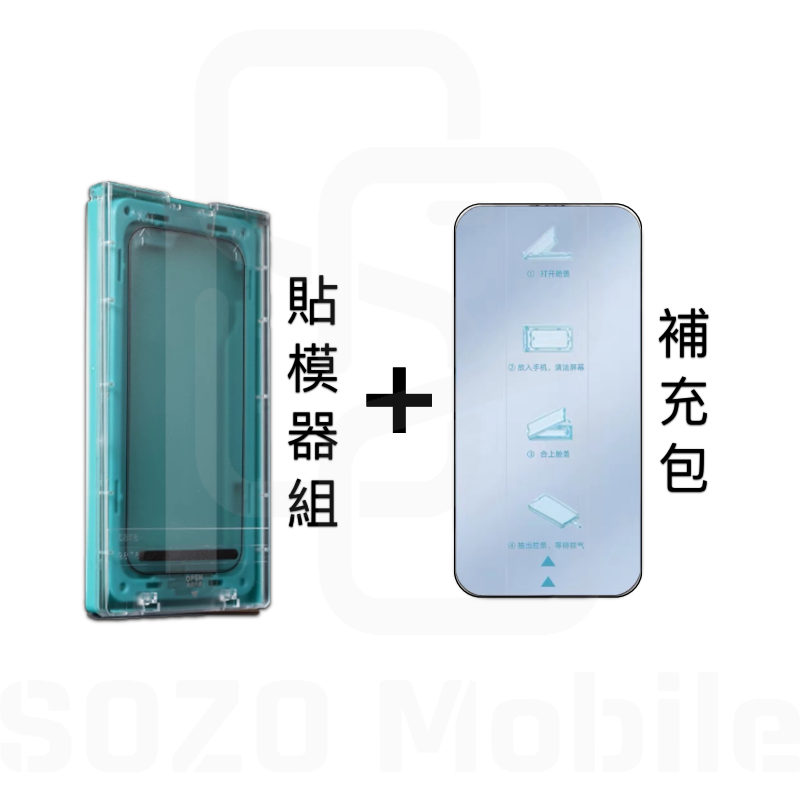 COOLBLUEEYED｜【iPhone 17 Pro／17系列】蝕刻3D玻璃貼 高清 防窺 無塵倉 不遮擋-規格圖5