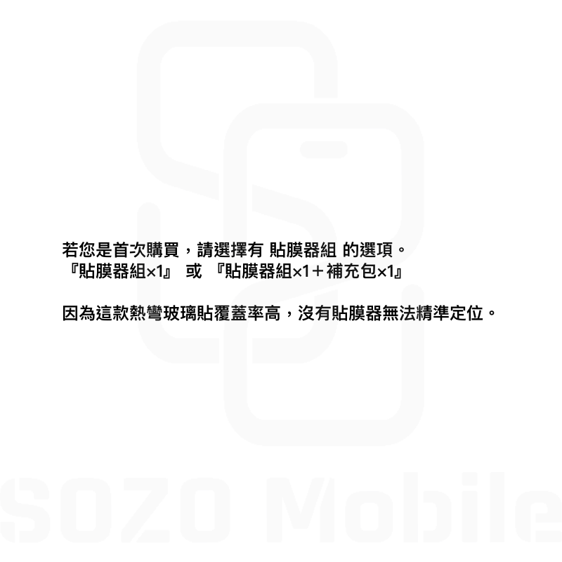 🚫首次購買請勿只下單補充包🚫