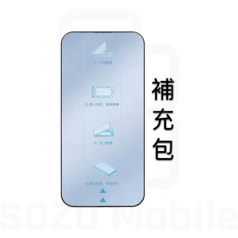 COOLBLUEEYED｜【iPhone 17 Pro／17系列】蝕刻3D玻璃貼 高清 防窺 無塵倉 不遮擋-規格圖5