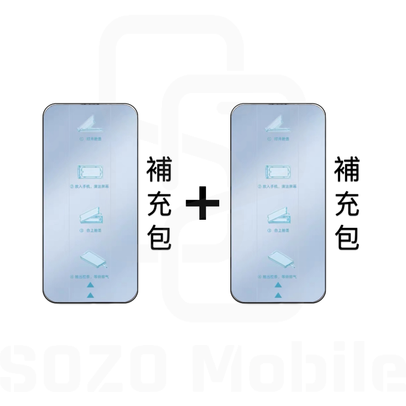 COOLBLUEEYED｜【iPhone 17 Pro／17系列】蝕刻3D玻璃貼 高清 防窺 無塵倉 不遮擋-規格圖5