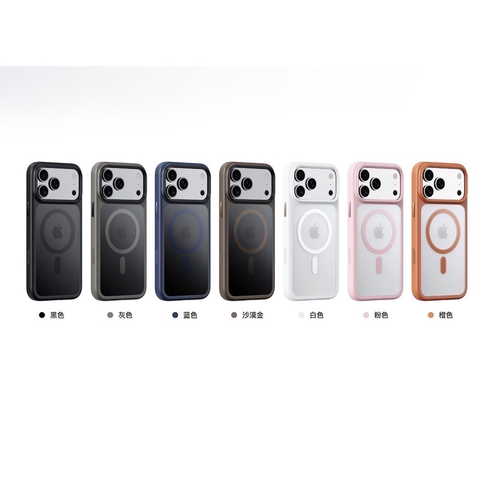 Likgus｜優盾系列 磁吸防摔保護殼 Magsafe 帶相機按鍵【 iPhone 17／17 Pro系列】-細節圖2