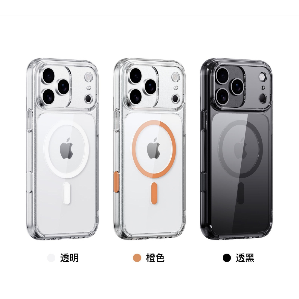 Likgus｜晶透系列 磨砂磁吸防摔保護殼 Magsafe 帶相機按鍵【 iPhone 17 Pro系列火熱供應中】-細節圖2