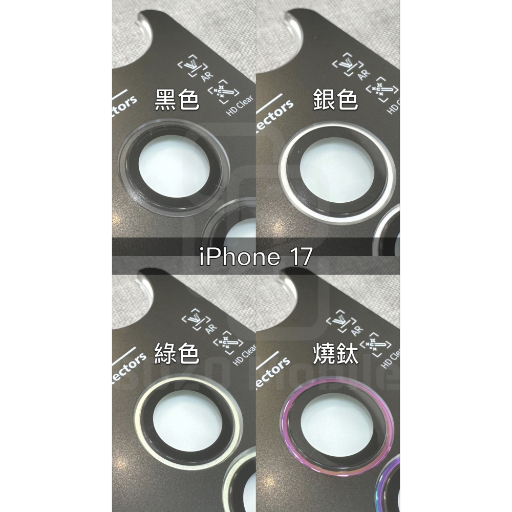 自有品牌｜【iPhone 16系列／iPhone 17系列】高鋁玻璃鏡頭貼 DIY定位板-細節圖4