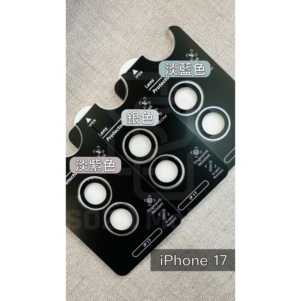 自有品牌｜【iPhone 16系列／iPhone 17系列】高鋁玻璃鏡頭貼 DIY定位板-細節圖5