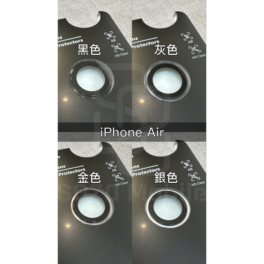 自有品牌｜【iPhone 16系列／iPhone 17系列】高鋁玻璃鏡頭貼 DIY定位板-細節圖7