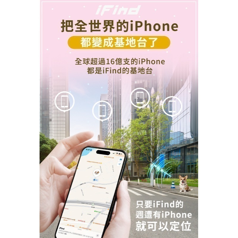 iFind Spot 蘋果認證全球定位器 Samrio三麗鷗聯名款_波紋黑款+皮套-細節圖3