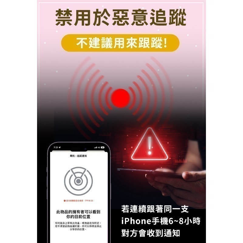 iFind Spot 蘋果認證全球定位器 Samrio三麗鷗聯名款_波紋黑款+皮套-細節圖6