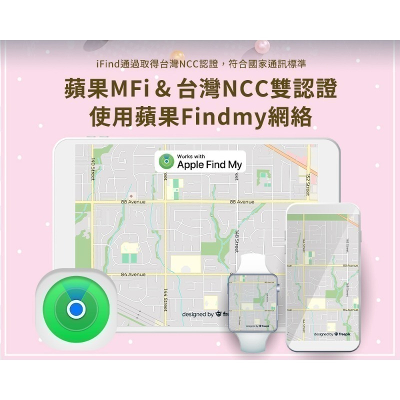 iFind Spot 蘋果認證全球定位器 Samrio三麗鷗聯名款_波紋黑款+皮套-細節圖9