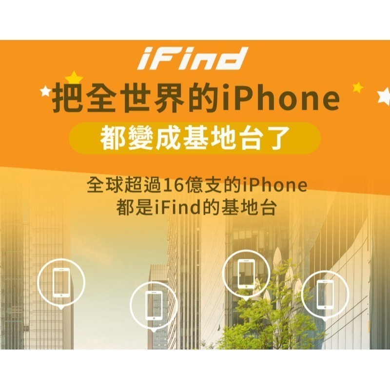 iFind Spot 蘋果認證全球定位器 救援小英雄波力聯名款_波紋黑款+皮套-細節圖6