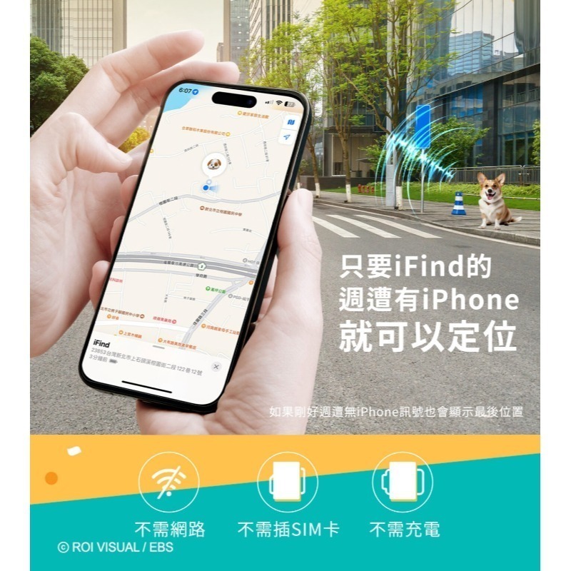 iFind Spot 蘋果認證全球定位器 救援小英雄波力聯名款_波紋黑款+皮套-細節圖7
