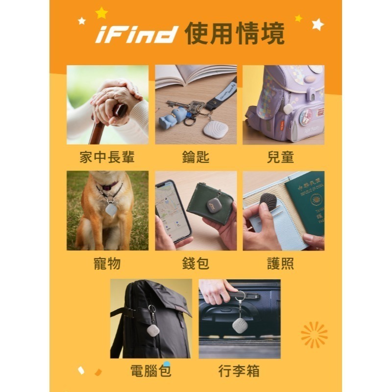 iFind Spot 蘋果認證全球定位器 救援小英雄波力聯名款_波紋黑款+皮套-細節圖10