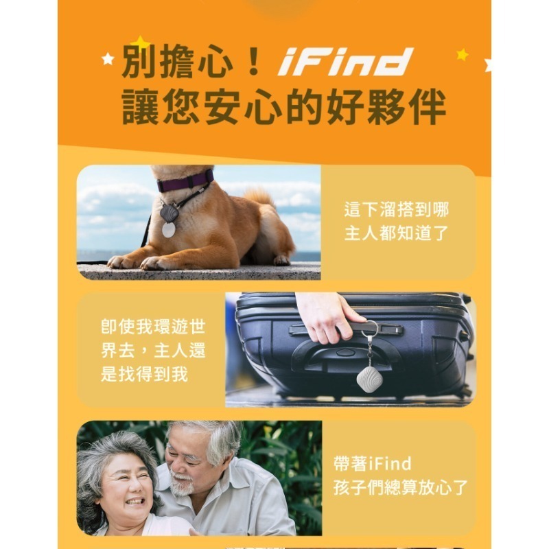 iFind Spot 蘋果認證全球定位器 救援小英雄波力聯名款_波紋銀灰+皮套-細節圖5